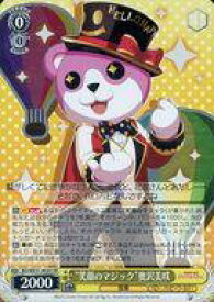 card574459-series446777-rarity563241