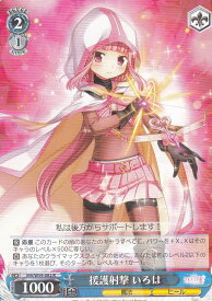 card574478-series446918-rarity557285