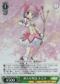 card574527-series446918-rarity557104