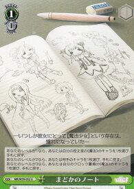 card574548-series446918-rarity557246