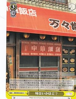 card574567-series446918-rarity557246