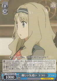 card574579-series447047-rarity557066