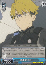 card574583-series447047-rarity557066