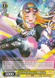 card574646-series447072-rarity557066