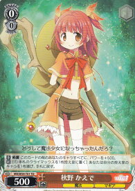 card574659-series447097-rarity557066