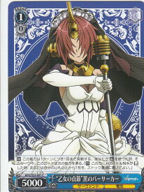 card574693-series447126-rarity557243