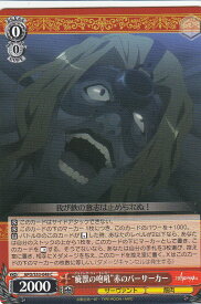 card574739-series447126-rarity557243