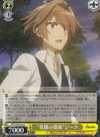 card574795-series447126-rarity557246