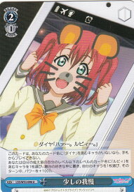 card574960-series447444-rarity557246