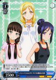 card574980-series447444-rarity557136