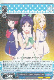 card574994-series447444-rarity557285