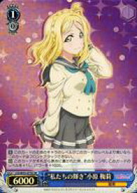 card574996-series447444-rarity557104