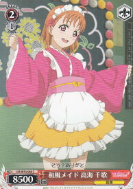 card575021-series447444-rarity557243