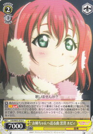 card575064-series447444-rarity557246