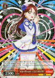 card575037-series447444-rarity557275