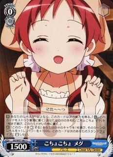 card575240-series447704-rarity557243