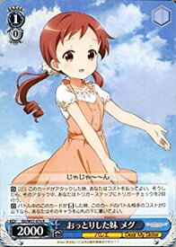 card560144-series447704-rarity557285