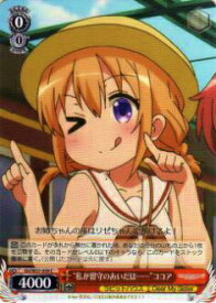 card575301-series447704-rarity557243