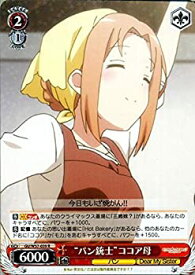 card575329-series447704-rarity557285