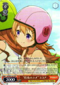 card560212-series447704-rarity557275