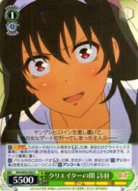 card575440-series447859-rarity557285