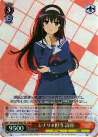 card575500-series447992-rarity557104