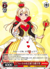 card575524-series448017-rarity557066