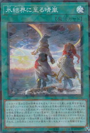 card2795-series6270-rarity183