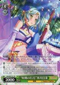 card575555-series448017-rarity557066