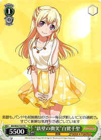 card575560-series448017-rarity557066