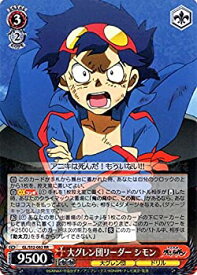 card575604-series448042-rarity557275