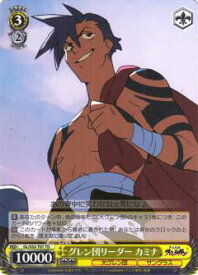 card575709-series448181-rarity557066