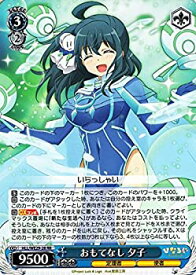 card575723-series448207-rarity557275