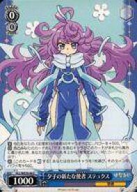 card575739-series448207-rarity557243