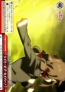 card568573-series448283-rarity557250