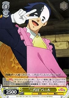 card575889-series448283-rarity557243