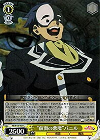 card568613-series448283-rarity557243