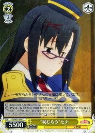 card575894-series448283-rarity557243