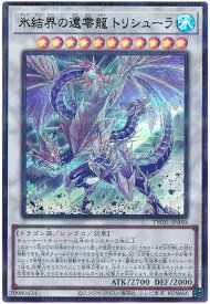 card2796-series1880-rarity2