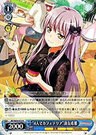 card575982-series448413-rarity557285