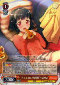 card576053-series448413-rarity557243