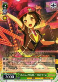 card576094-series448413-rarity557246