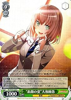 card576119-series448413-rarity557285