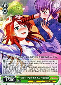 card576123-series448413-rarity557285