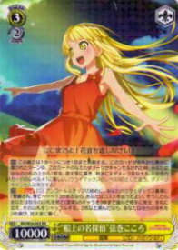 card576159-series448413-rarity557275