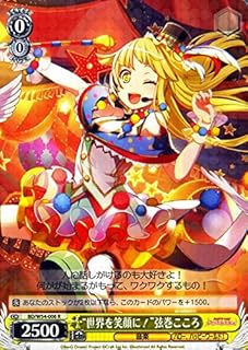 card576171-series448413-rarity557285