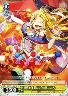 card576171-series448413-rarity557104