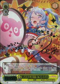 card576175-series448413-rarity557254