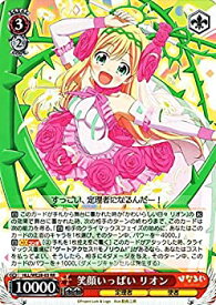 card576322-series448785-rarity557275