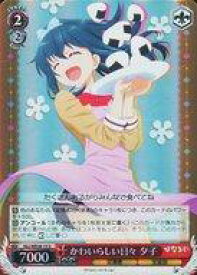 card576336-series448785-rarity557246